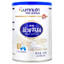 预售羊奶粉1段试用装/婴儿奶粉/进口奶粉新西兰每个ID限购两听