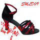 神秘西拉品牌拉丁舞鞋SMDL09黑红
