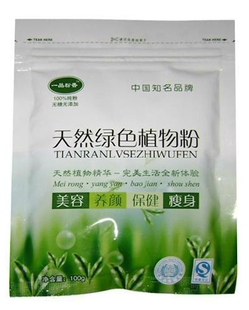  延年益寿 熟银杏粉白果粉 低温烘焙 100克天然粉粉食品 美白