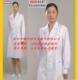 高档女医生服冬装款、品牌：娜尔诗NURSE