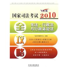 正版 北京万国学校全程班网络课程学习卡