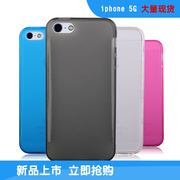 适用于iphone5手机套硅胶iphone 5s保护壳软iphone 5c壳磨砂透明