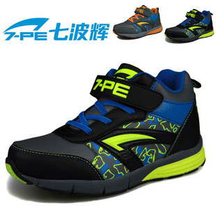  七波辉男童鞋正品冬款保暖加毛大棉鞋中童鞋儿童运动鞋B69099