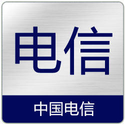 代办广西玉林，昆明，山东，重庆哈尔滨小灵通号码和186号码