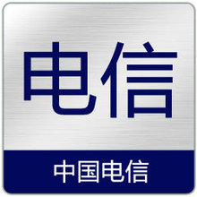 133号段上海电信乐享3G手机号码，手机靓号卡号三连号四连号