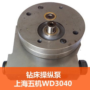 Shanghai Machine tool works WD3040 Control pumpin the Hardware/Tool , Mechanical Hardware , Other Machine Hardware (New) category - from Buy2taobao.com to provide professional Taobao agent buy service