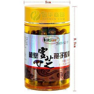 维库灵芝孢子粉胶囊60粒/破壁率99.96%/有检验报告/可查防伪