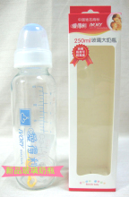 爱得利 标准口径 玻璃大奶瓶不含双酚A 250ml 含奶嘴 经济实用型