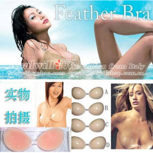 润微店健康美丽！柔软生物硅胶free bra隐形文胸！AV普通型