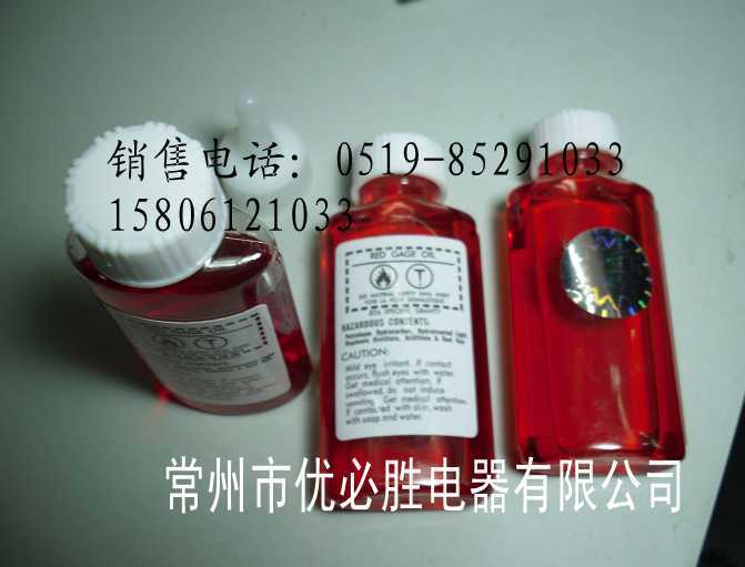 进口红油压差计、模压计用红油、微差压计油、品种好、低挥发在类目 五金/工具, 仪器仪表, 其它仪表仪器中 - 来自Buy2taobao.com提供专业的淘宝代购服务