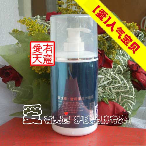 【双冠专柜正品】瑾泉真珠草莹润保湿养颜露400ml