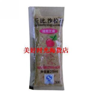  中西餐料理 丘比沙拉汁 焙煎芝麻25ml日本料理寿司首选