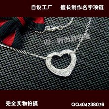 10 yuanes promociones precio de la entrada llegó a 925 de plata imagen Tiffany collar verdadero clásico!