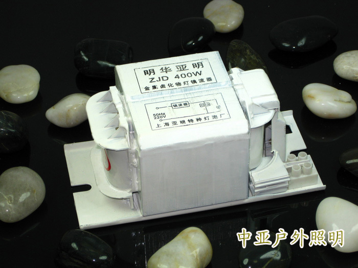 包邮 400W金卤灯镇流器投光灯镇流器电子镇流器铝芯镇流器ZJD400w在类目 家装主材, 灯具灯饰, 灯具配件中 - 来自Buy2taobao.com提供专业的淘宝代购服务