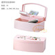 颖颖时尚迷你化妆盒粉色