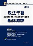 ����ﻪͼ2010�����ɾ��������� ��ѧ�������ࣩ�������

�Ż�5%����:0.011