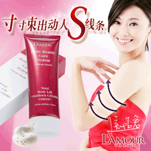 （台湾馆）L&rsquo;AMOUR金丝隐形马甲滋润曲线雕塑精华200ml