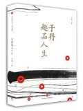 taobao english 12946609828