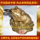 开光物品风水物品招财镇宅金蟾蜍化煞用品
