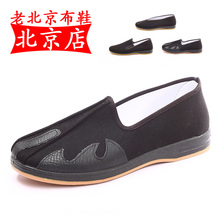 传统牛筋底老北京布<span class=H>鞋</span> <span class=H>牛津</span>底靸<span class=H>鞋</span>男<span class=H>鞋</span>散步<span class=H>鞋</span>懒人<span class=H>鞋</span>圆口布<span class=H>鞋</span>洒<span class=H>鞋</span>
