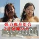 减肥瘦身两个月劲减35斤