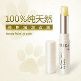 MIKA�޻����󻤴��� 100%����Ȼ ��������ζ
