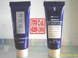 临期清仓日本KOSE高丝清肌晶沁凉洁肤凝胶10ML专柜中小样卸妆舒缓