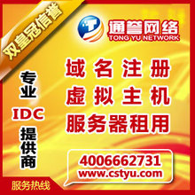【双皇冠】英文域名注册 阳光com域名 net域名 org域名 送证书