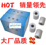 taobao english 7537200073