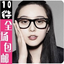 2173 潮人复古米钉眼镜框 男女黑框平光镜 镜片百搭眼镜