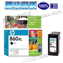 冲5钻特价大促销～高品质大容量HP860XL墨盒~打印700页~现货抢！
