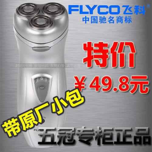 ���ú���ó�����Ʒɿ�����ͷ�綯���뵶FS330 ��FS320������