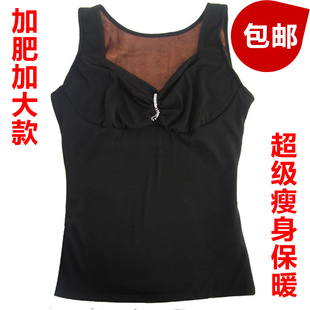 女保暖背心美体内衣束身衣加肥加大塑身保暖打底上衣加绒加厚包邮