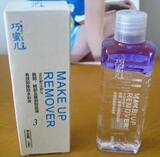 正品巧蜜儿卸妆液/卸妆油 100ML(眼+唇+脸部) 敏感肌肤适用~批~