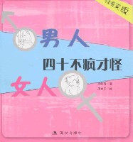 漫画/动漫小说,<em>如何说</em>孩子才会<em>听怎么听</em>孩子才