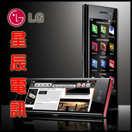全新原装LG BL40 BL40e 新巧克力手机 9月最新产 全新正品包邮