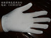 白手套(白手套)纯棉作业手套，工作弹性拉架防护手套男女通用礼仪手袜
