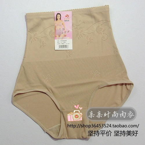 6 suits of navigation 2201 Paige Spanx comfortable ventilation Body Corsets Nice Bottom Pants Waist pantsin the Lingerie/Men's underwear/Tracksuit , Body sculpting pants category - from Buy2taobao.com to provide professional Taobao agent buy service