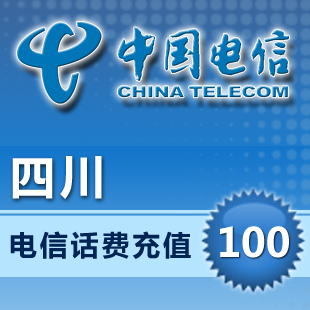 四川電信100元快充值卡手機繳費交電話費沖中國成都綿陽德陽宜賓在類目 移動/聯通/電信充值中心, 電信話費充值卡中 - 來自Buy2taobao.com提供專業的淘寶代購服務