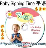 ★彩碟★美国早教Baby Signing Time!宝宝手语时间1-4集4DVD +4CD
