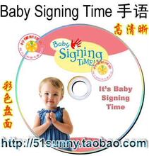 ★彩碟★美国早教Baby Signing Time!宝宝手语时间1-4集4DVD +4CD