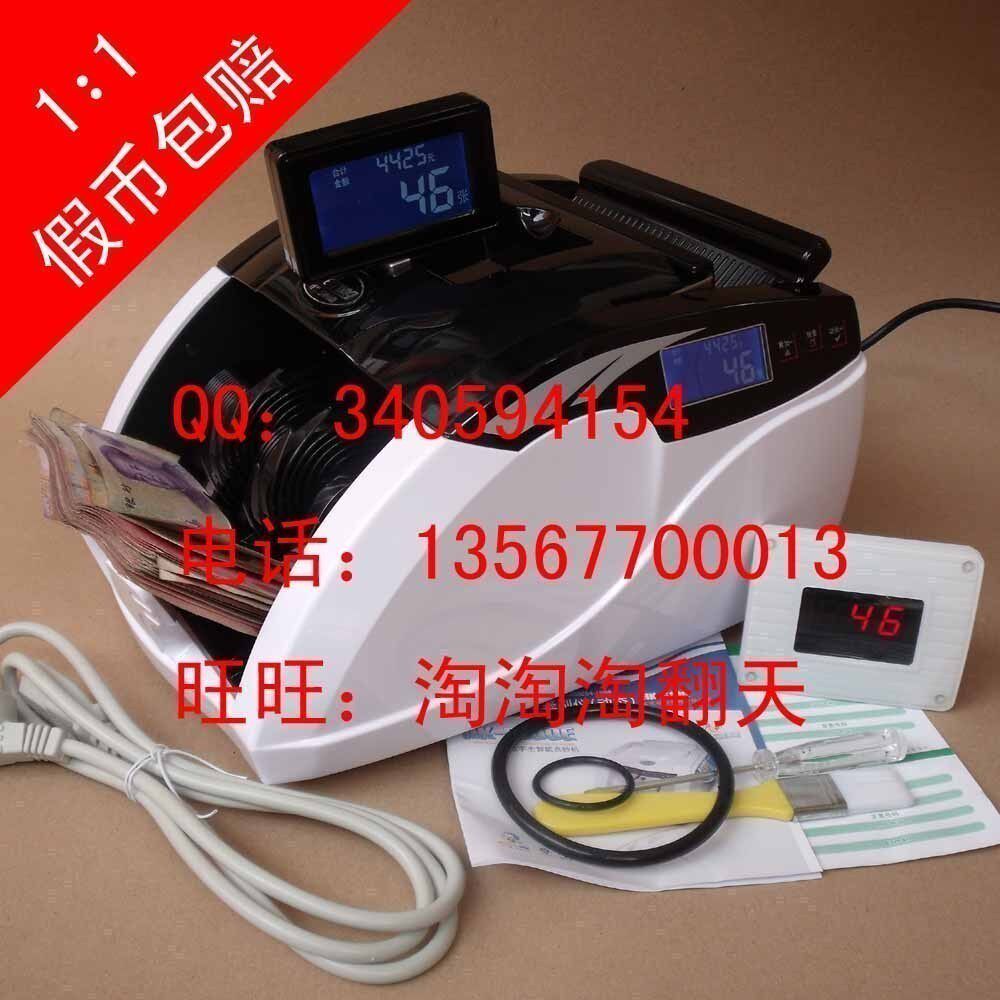 维融JBYD-HK5901A新国标全智能点钞机验钞机银行专用漏假包赔