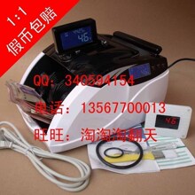 维融JBYD-HK5901A新国标全智能点钞机验钞机银行专用漏假包赔