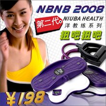 第二代升级2008扭吧扭吧二代全新升级扭腰盘扭吧