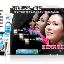澳洲出品~消除鱼尾纹和细纹+眼袋妊娠腹纹+效果一级棒