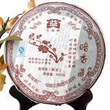大益陈年普洱茶 大益暗香701批次普洱茶熟饼400克口感超好