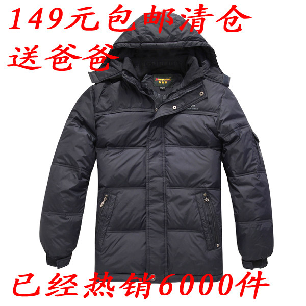 冬装正品男款 中老年人羽绒服男装加厚爸爸装外套防寒服清仓特价