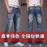 <span class=H>LEE</span> 夏季男士略修身牛仔裤 水洗压绉  冲皇冠全国包快递！