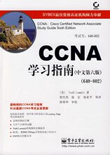 【正版包邮】CCNA 学习指南（中文第六版）（640-802）