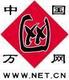 万网主机万网空间 专业企业型虚拟主机